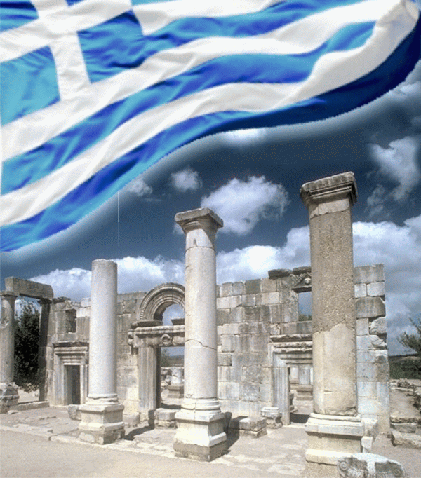 Grecia nu mai contează Grecia nu mai contează